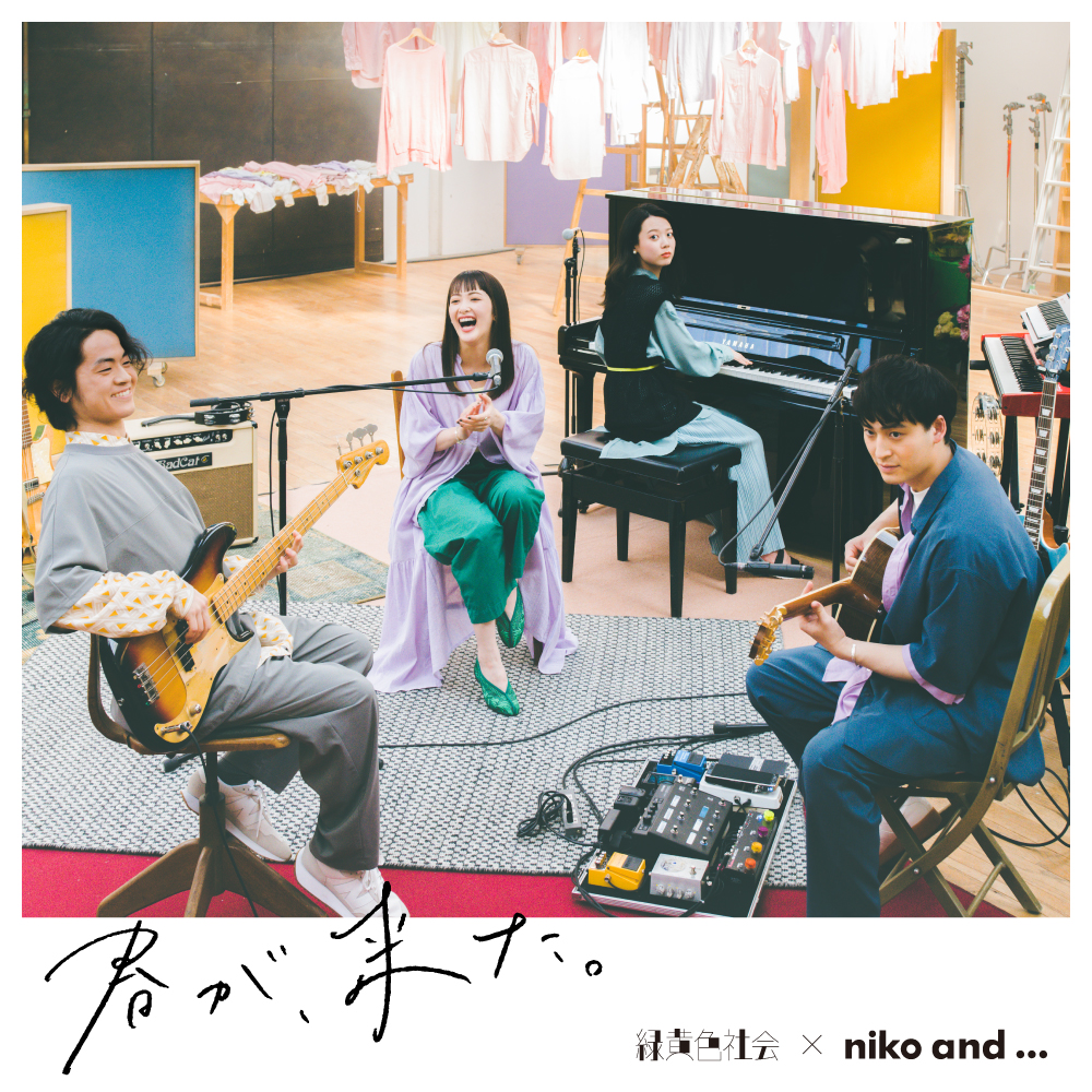 ニコアンド ブランド紹介 株式会社アダストリア