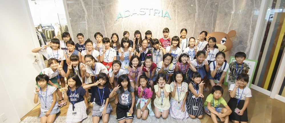 ティーンズファッションプロジェクト 1日限定 スペシャルstaff体験 を開催しました 人を輝かせる ニュース 株式会社アダストリア