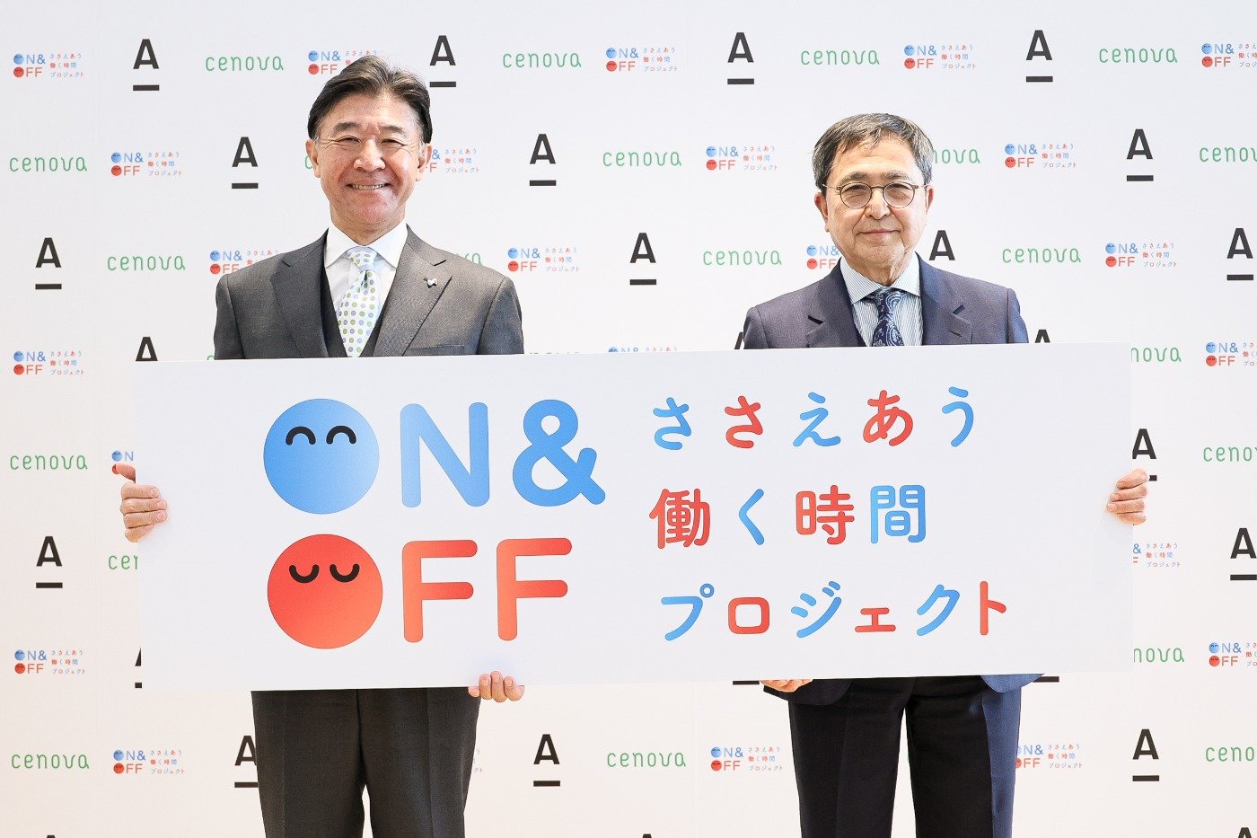 ささえあう 働く時間プロジェクト 株式会社アダストリア