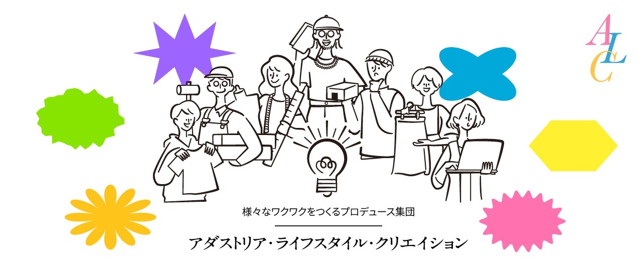 株式会社アダストリア