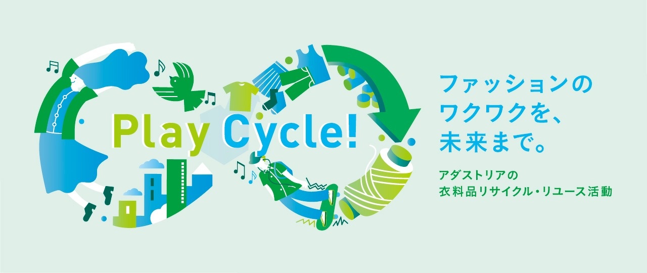 Play Cycle!