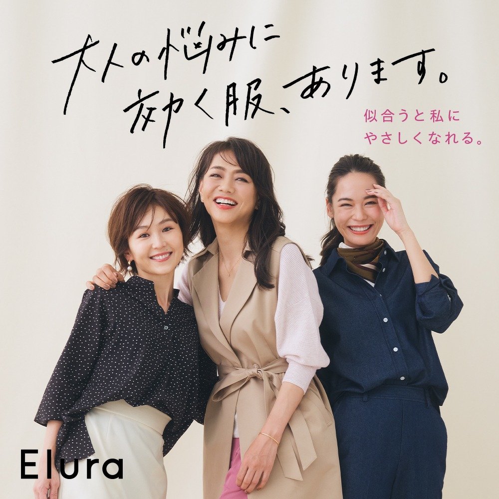 Elura | Brands | Adastria Co., Ltd.