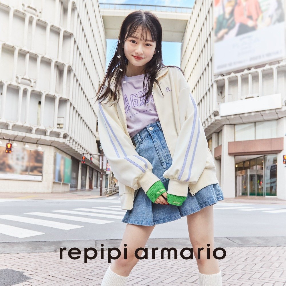 REPIPI ARMARIO